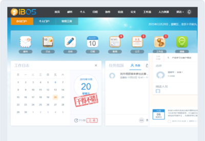 IBOS企业协同管理软件官方网站-OA软件 OA系统 OA下载 OA试用 免费OA 办公自动化软件 OA办公软件 OA办公系统 OA系统下载 OA协同办公平台 OA产品 工作流 知识管理
