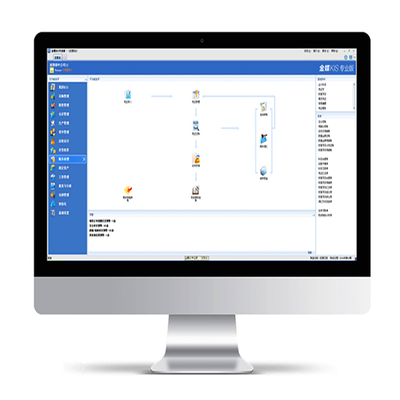 金蝶进销存软件报价 进销存管理系统惠州金蝶软件