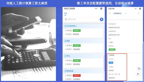 北明数科微工单 轻量车间管理系统,搞定工厂生产报工 生产管理